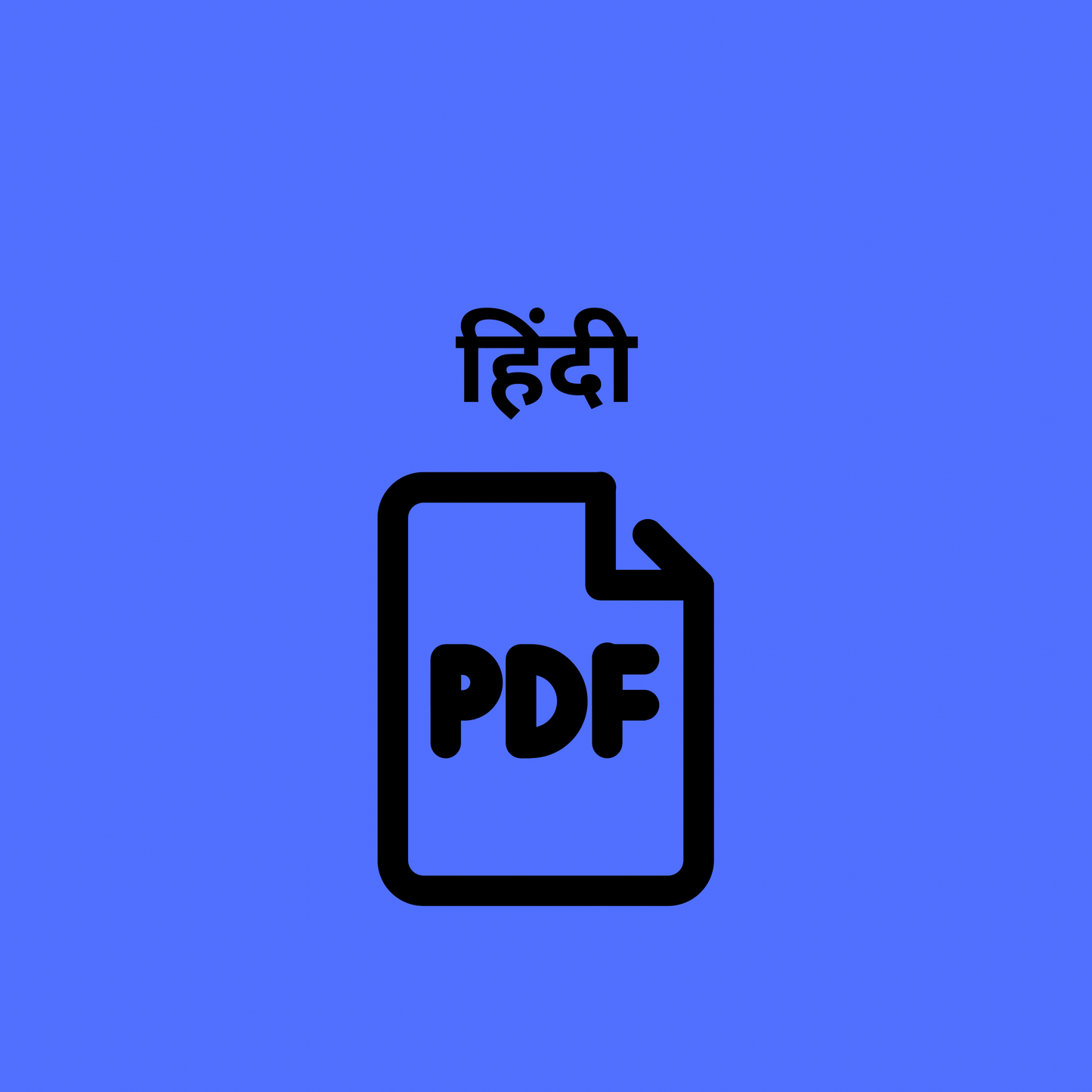 100 REJECTIONS AND ANSWERS ( HINDI )