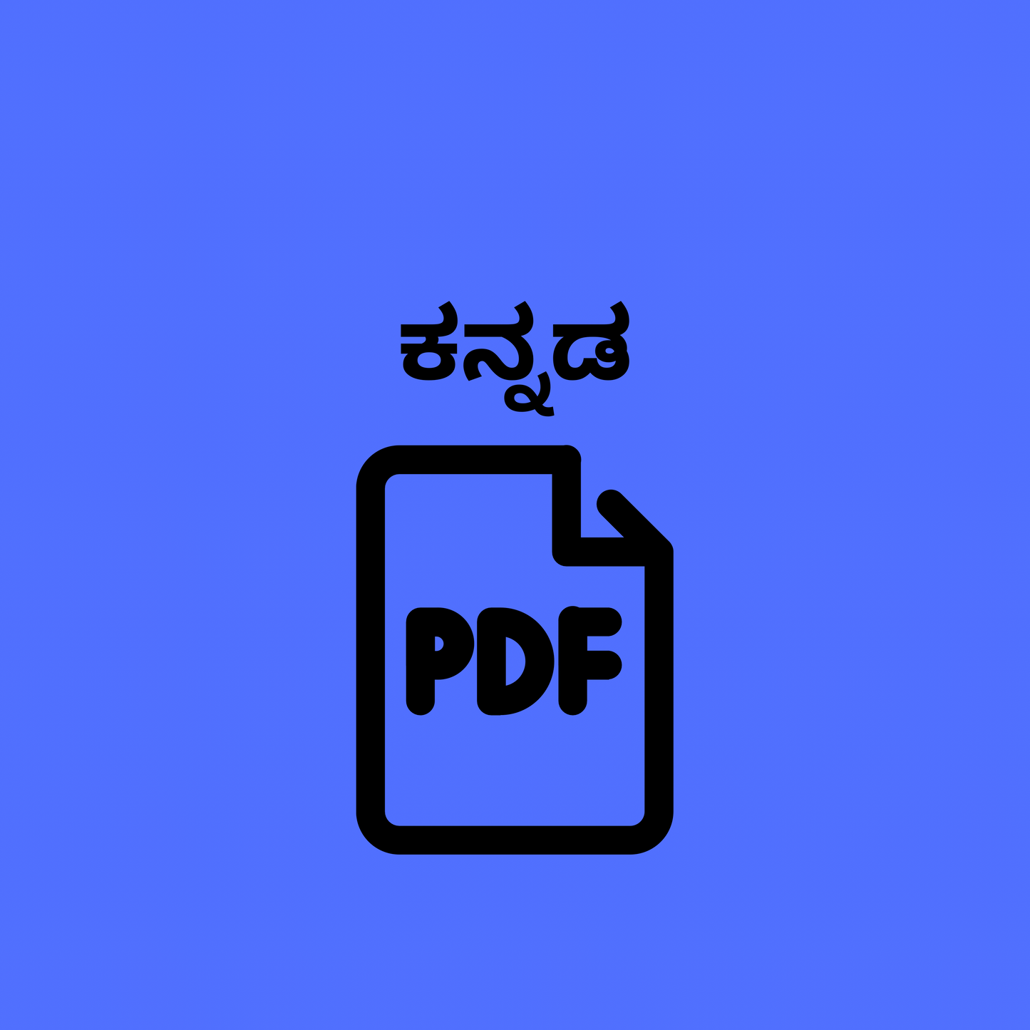 100 REJECTIONS AND ANSWERS ( KANNADA )
