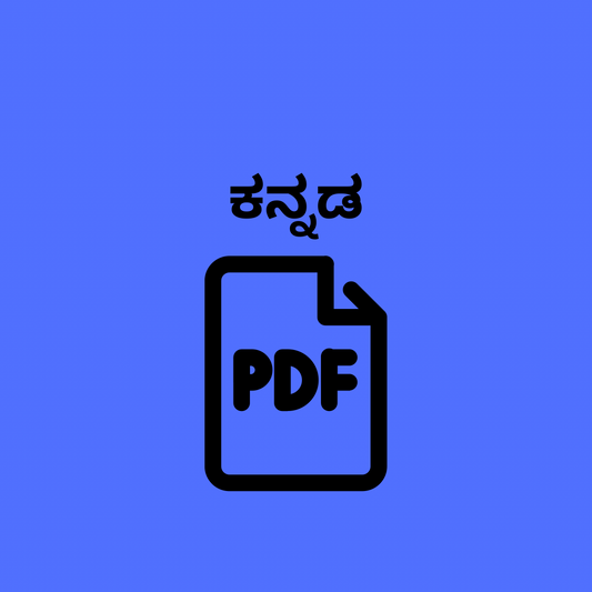 100 REJECTIONS AND ANSWERS ( KANNADA )